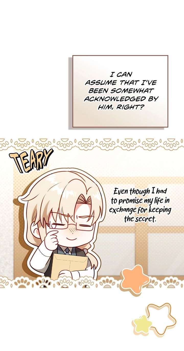 The secrets of the lovely duchess Chapter 74 - Page 12