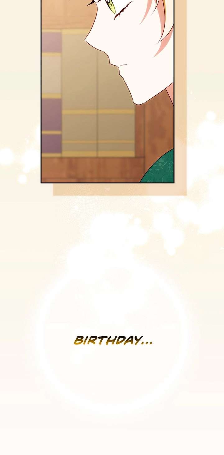 The secrets of the lovely duchess Chapter 74 - Page 22