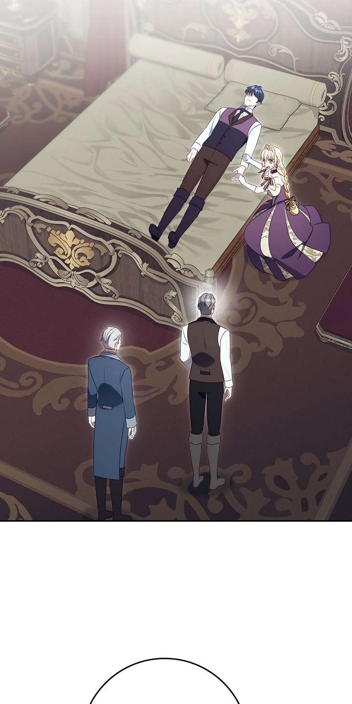 The secrets of the lovely duchess Chapter 77 - Page 18