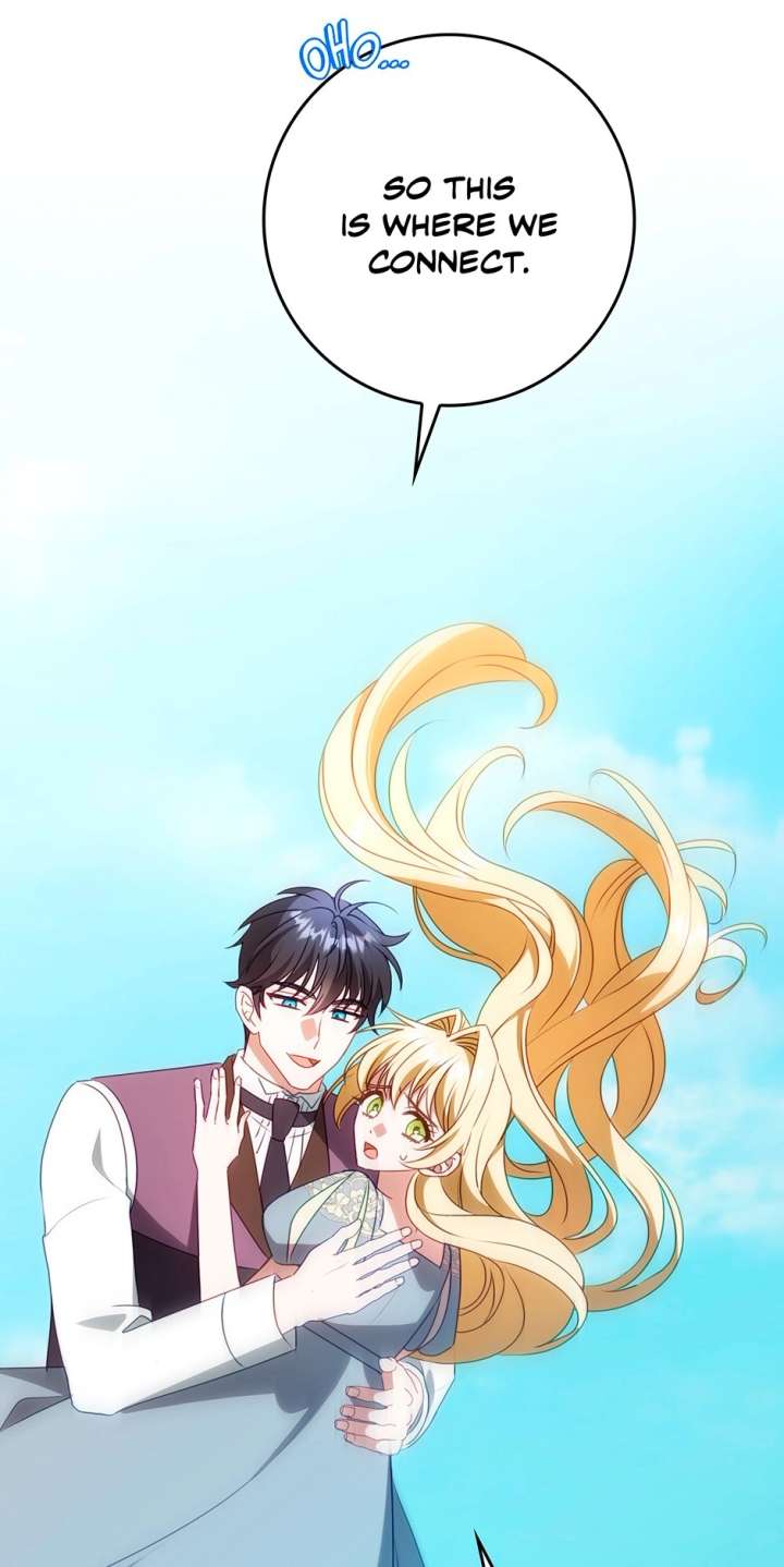 The secrets of the lovely duchess Chapter 80 - Page 17