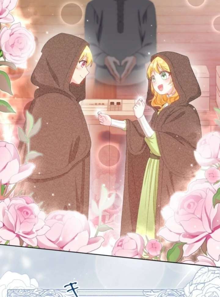 The Retired Villainess Wants to Live Quietly Chapter 1 - Page 46