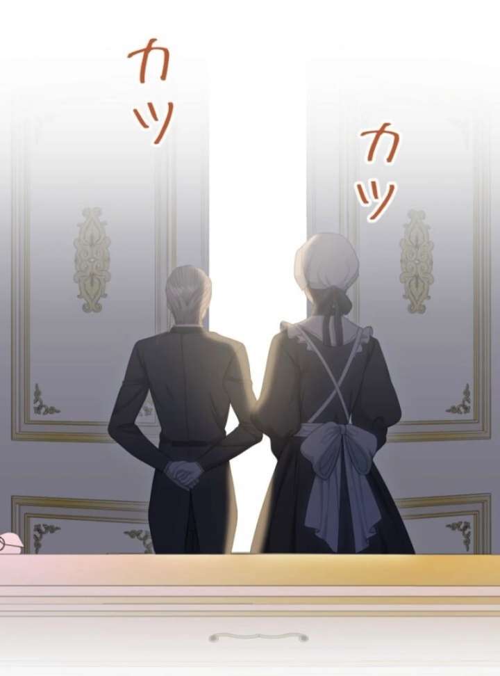 The Retired Villainess Wants to Live Quietly Chapter 10 - Page 29