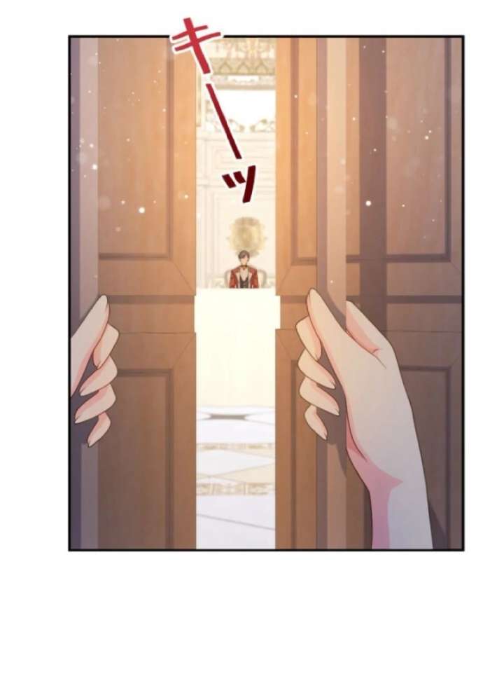 The Retired Villainess Wants to Live Quietly Chapter 14 - Page 75