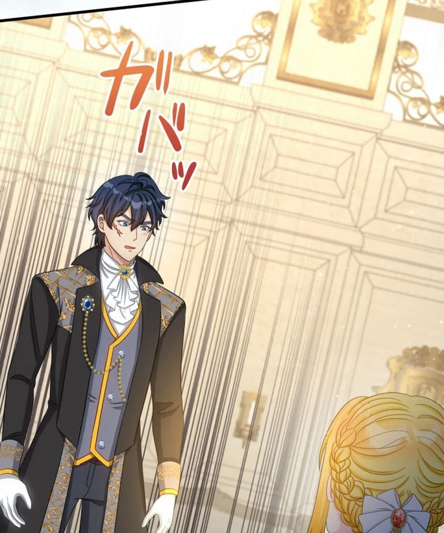 The Retired Villainess Wants to Live Quietly Chapter 17 - Page 10