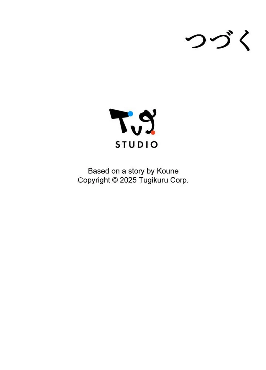 The Retired Villainess Wants to Live Quietly Chapter 17 - Page 134