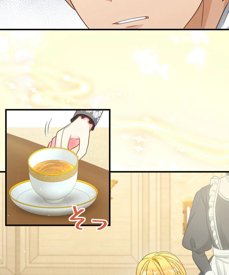 The Retired Villainess Wants to Live Quietly Chapter 17 - Page 42