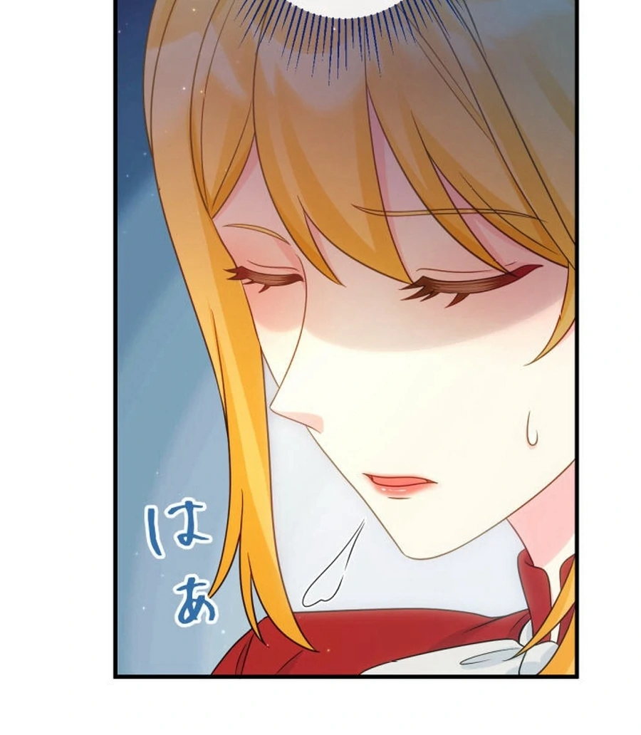 The Retired Villainess Wants to Live Quietly Chapter 17 - Page 62