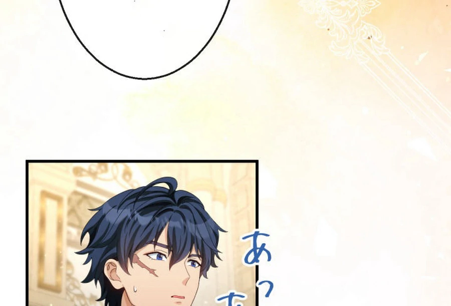 The Retired Villainess Wants to Live Quietly Chapter 17 - Page 76