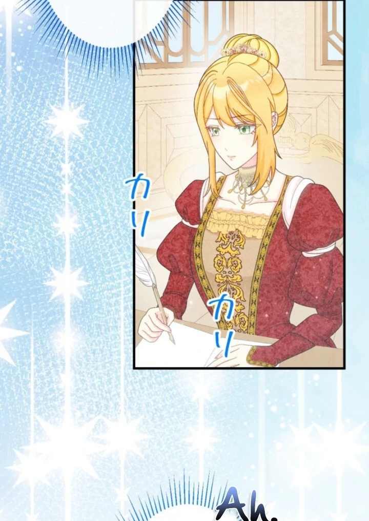 The Retired Villainess Wants to Live Quietly Chapter 20 - Page 82