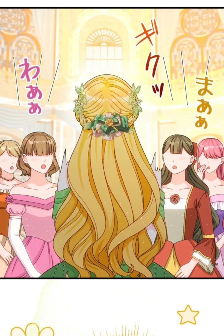 The Retired Villainess Wants to Live Quietly Chapter 20 - Page 92