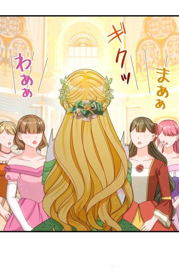 The Retired Villainess Wants to Live Quietly Chapter 21 - Page 3