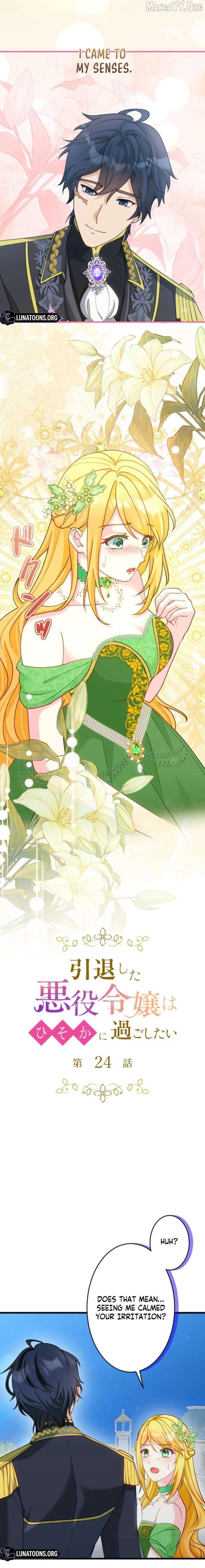 The Retired Villainess Wants to Live Quietly Chapter 24 - Page 3