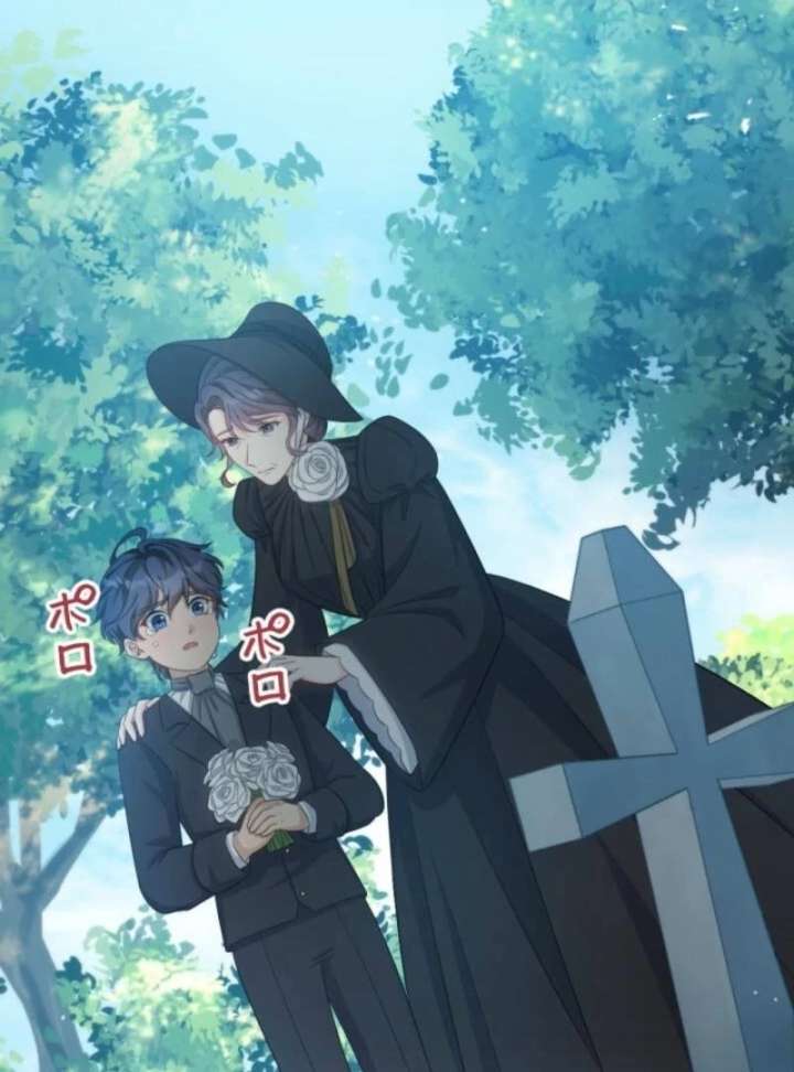 The Retired Villainess Wants to Live Quietly Chapter 25 - Page 4