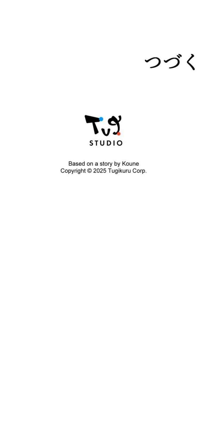 The Retired Villainess Wants to Live Quietly Chapter 28 - Page 19