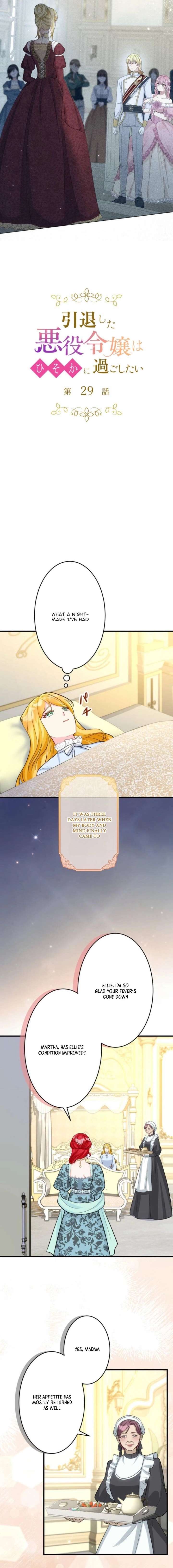 The Retired Villainess Wants to Live Quietly Chapter 29 - Page 6