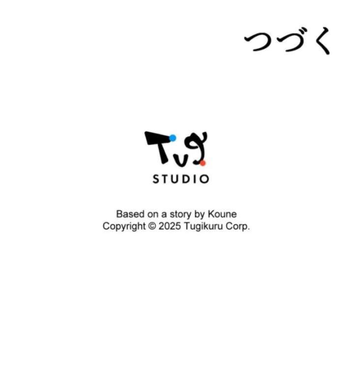 The Retired Villainess Wants to Live Quietly Chapter 3 - Page 88