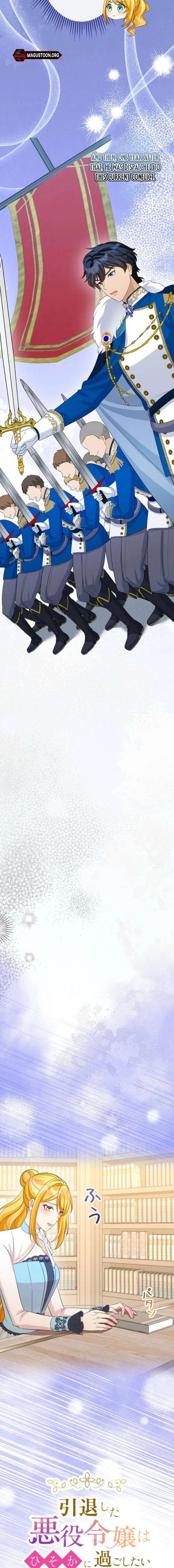 The Retired Villainess Wants to Live Quietly Chapter 30 - Page 7