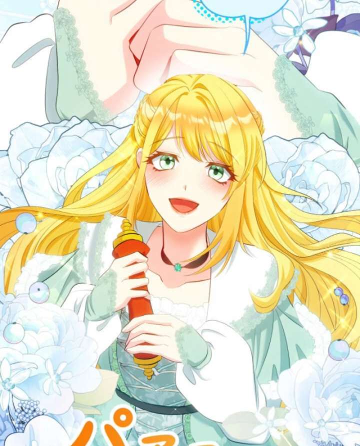 The Retired Villainess Wants to Live Quietly Chapter 6 - Page 13