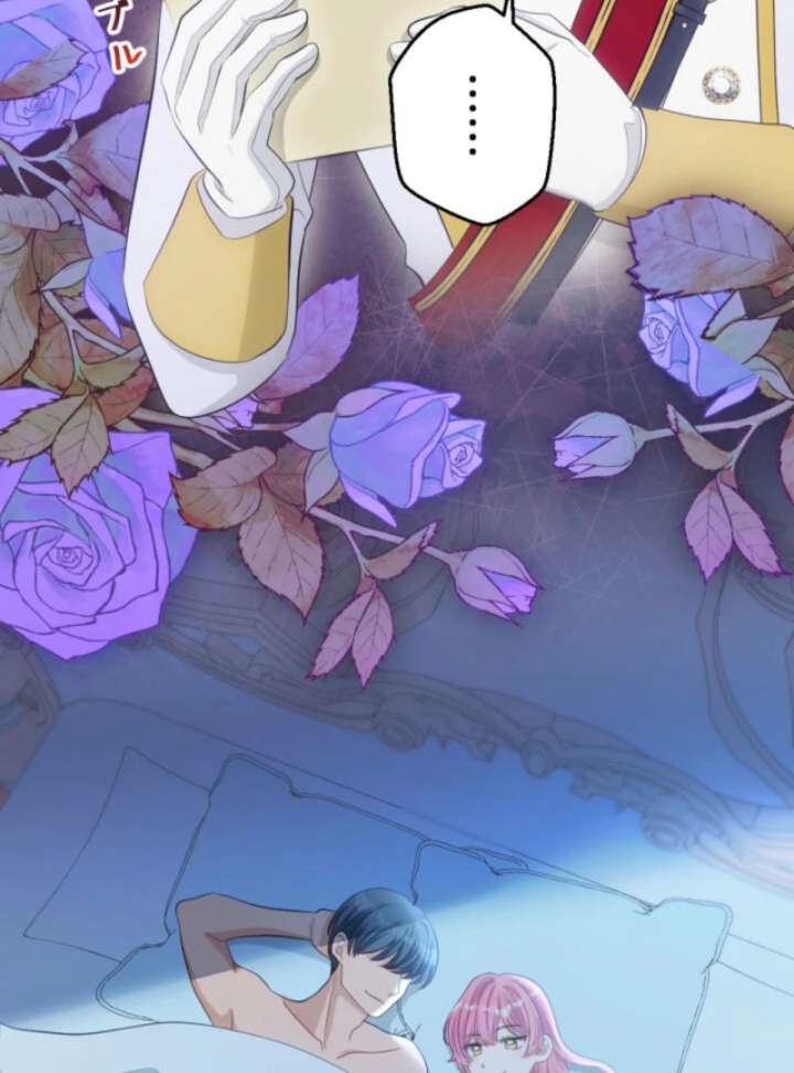 The Retired Villainess Wants to Live Quietly Chapter 6 - Page 21