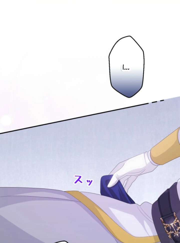 The Retired Villainess Wants to Live Quietly Chapter 6 - Page 29