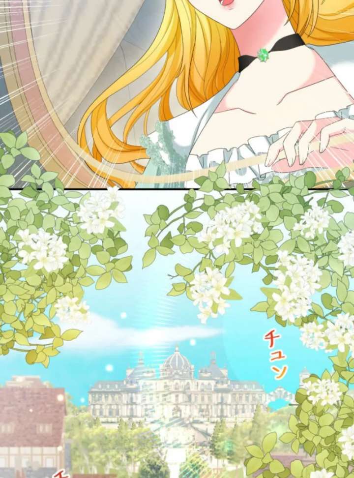 The Retired Villainess Wants to Live Quietly Chapter 6 - Page 56