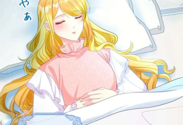 The Retired Villainess Wants to Live Quietly Chapter 6 - Page 69