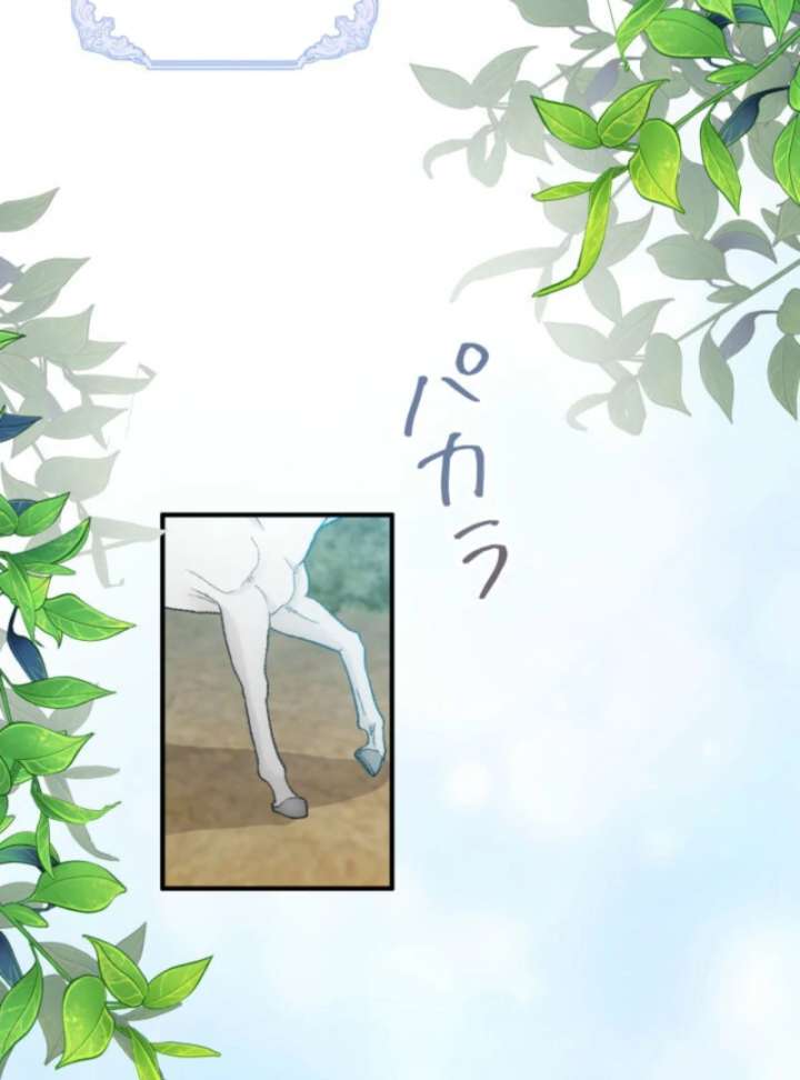 The Retired Villainess Wants to Live Quietly Chapter 6 - Page 8