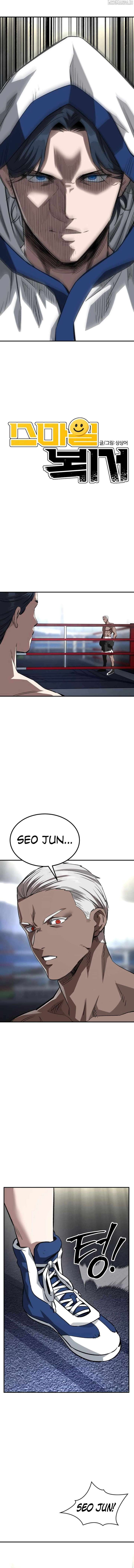 The Smiling Boxer Chapter 13 - Page 2