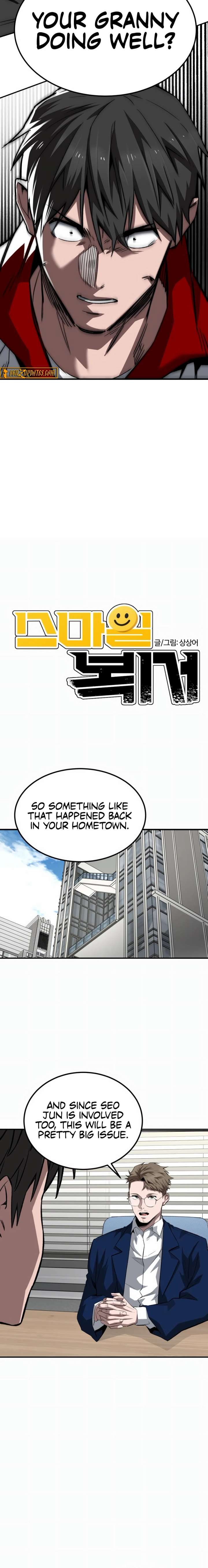 The Smiling Boxer Chapter 22 - Page 2