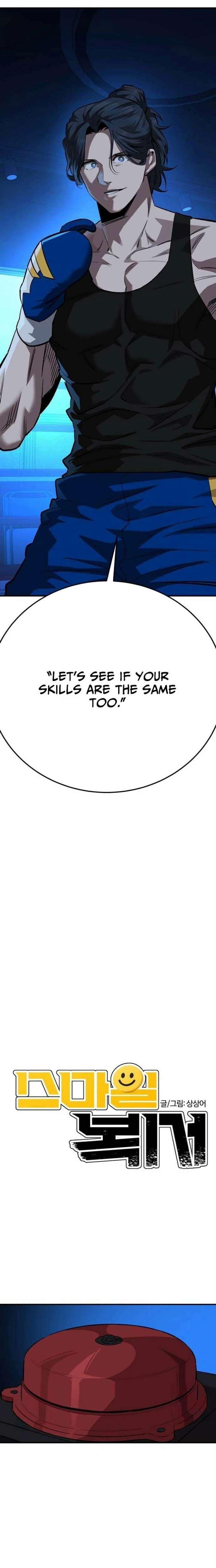 The Smiling Boxer Chapter 33 - Page 3