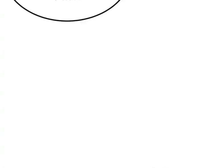 The Smiling Boxer Chapter 4 - Page 27