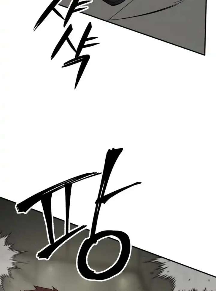 The Smiling Boxer Chapter 4 - Page 77