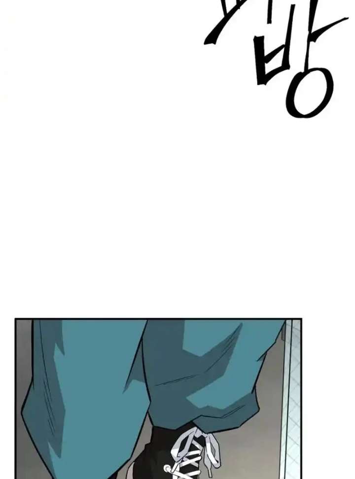 The Smiling Boxer Chapter 4 - Page 79