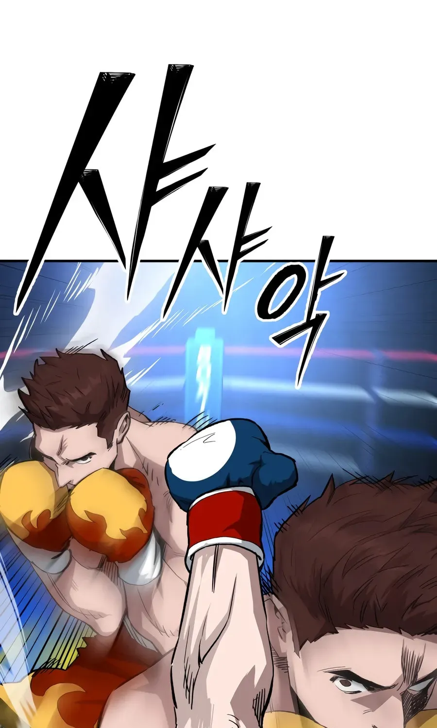 The Smiling Boxer Chapter 41 - Page 17