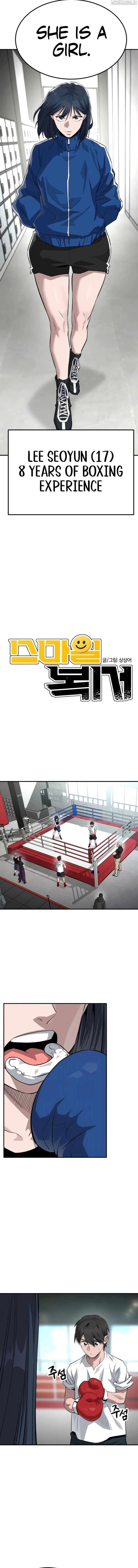 The Smiling Boxer Chapter 5 - Page 2