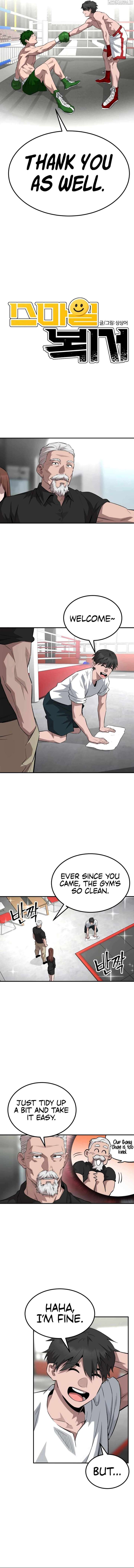 The Smiling Boxer Chapter 7 - Page 2