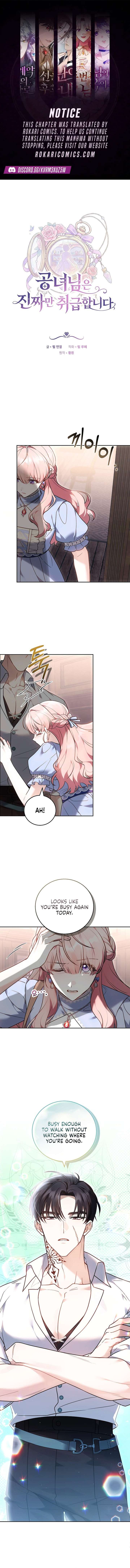 The Young Lady Only Deals with the Real Thing Chapter 11 - Page 1