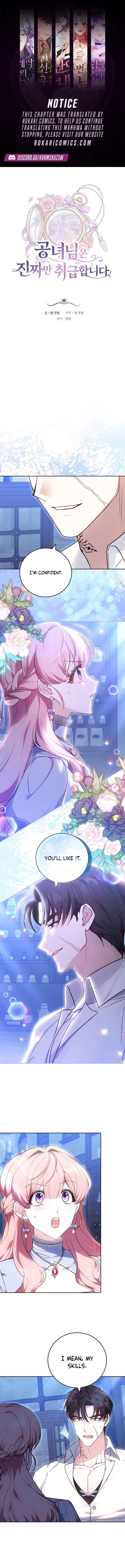 The Young Lady Only Deals with the Real Thing Chapter 12 - Page 1