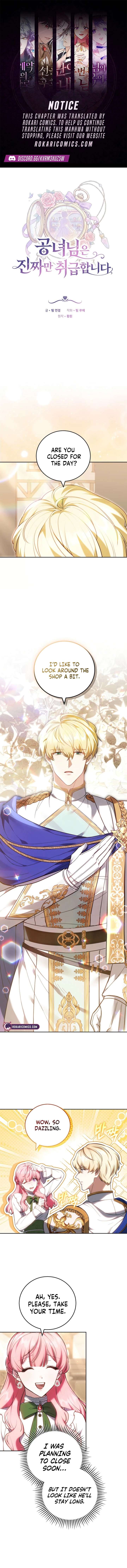 The Young Lady Only Deals with the Real Thing Chapter 13 - Page 1