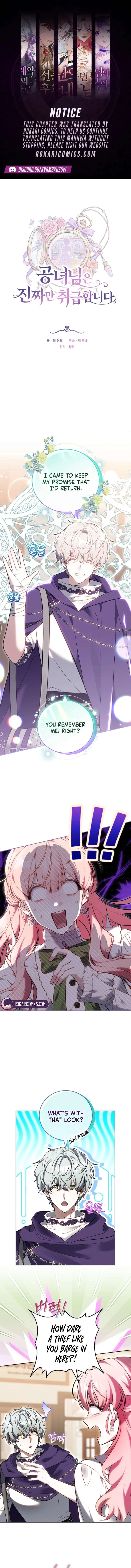 The Young Lady Only Deals with the Real Thing Chapter 15 - Page 1