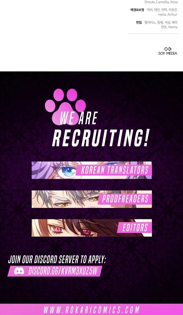 The Young Lady Only Deals with the Real Thing Chapter 15 - Page 16