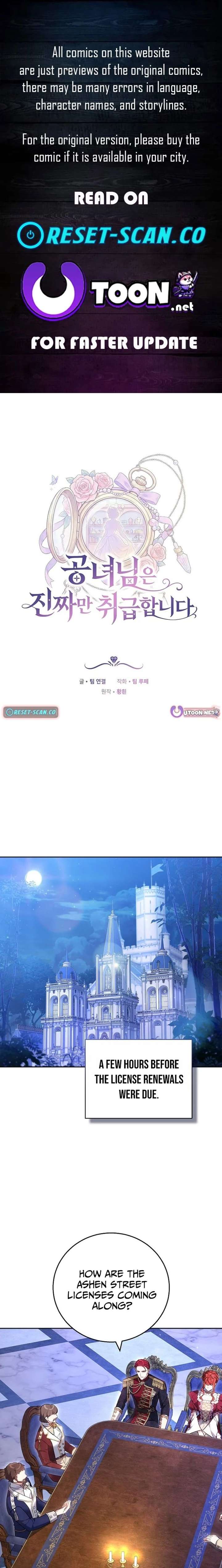 The Young Lady Only Deals with the Real Thing Chapter 20 - Page 1