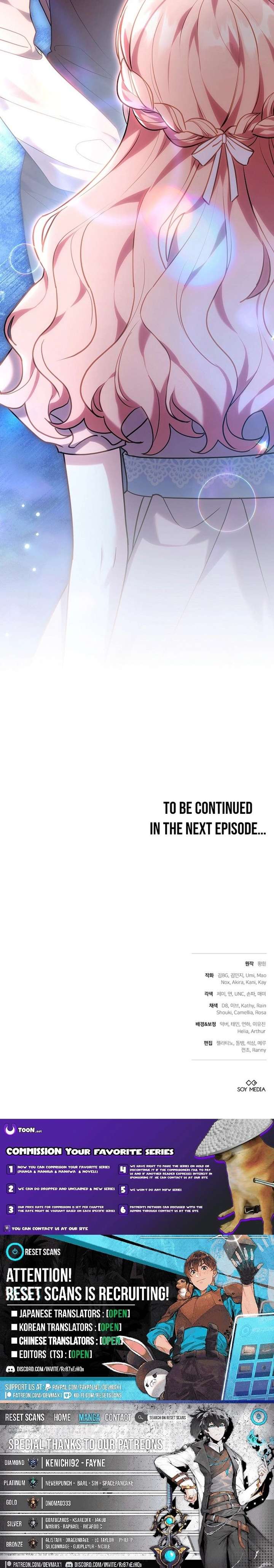 The Young Lady Only Deals with the Real Thing Chapter 20 - Page 29