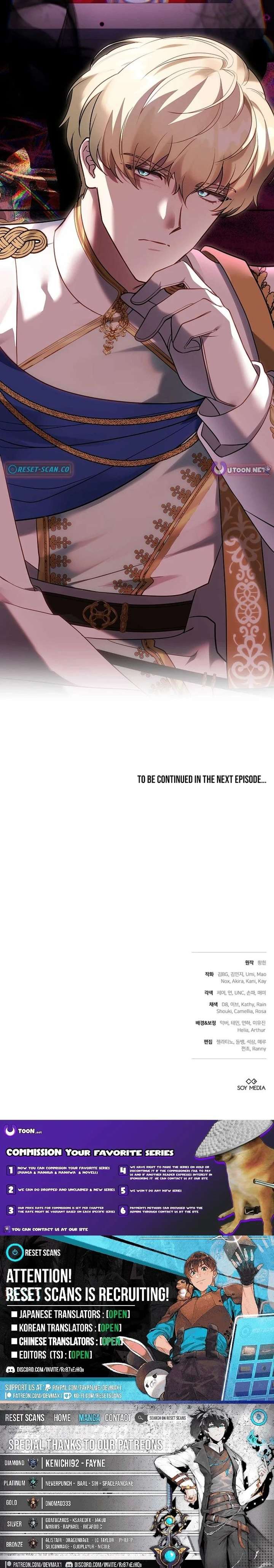 The Young Lady Only Deals with the Real Thing Chapter 22 - Page 27