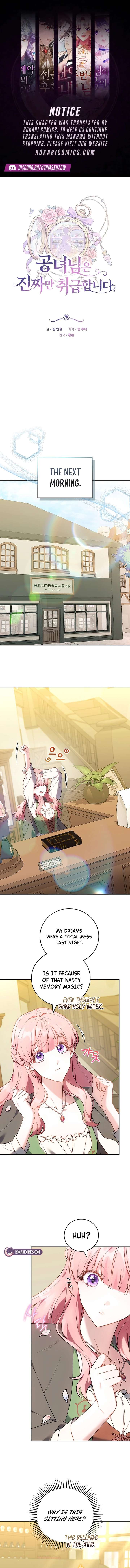 The Young Lady Only Deals with the Real Thing Chapter 4 - Page 1