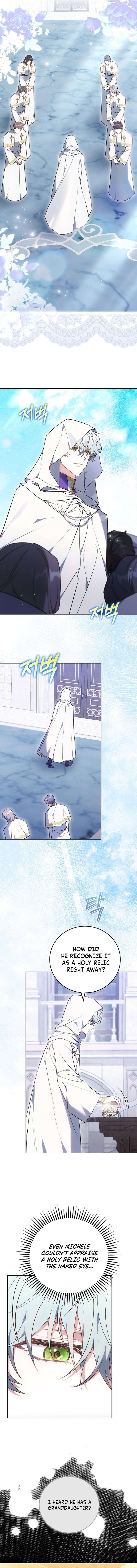 The Young Lady Only Deals with the Real Thing Chapter 5 - Page 7