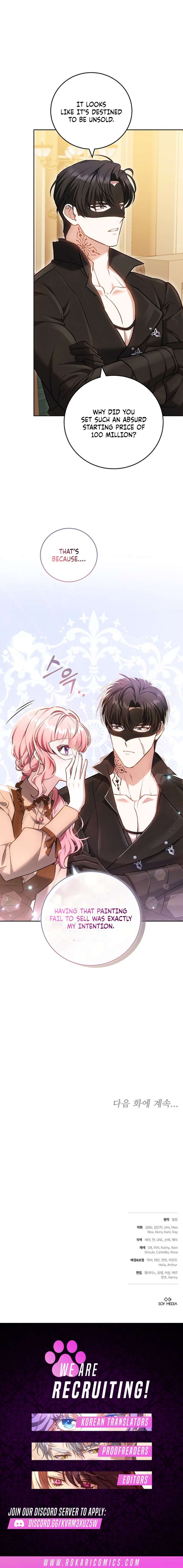 The Young Lady Only Deals with the Real Thing Chapter 6 - Page 15