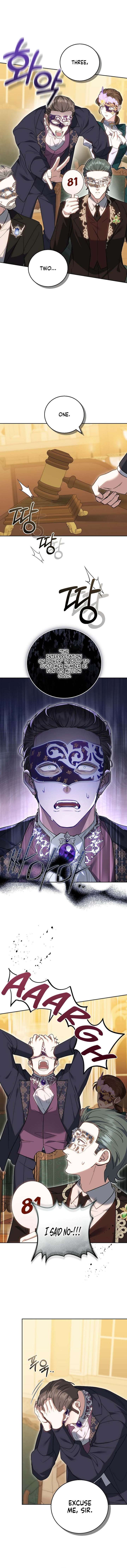 The Young Lady Only Deals with the Real Thing Chapter 7 - Page 12