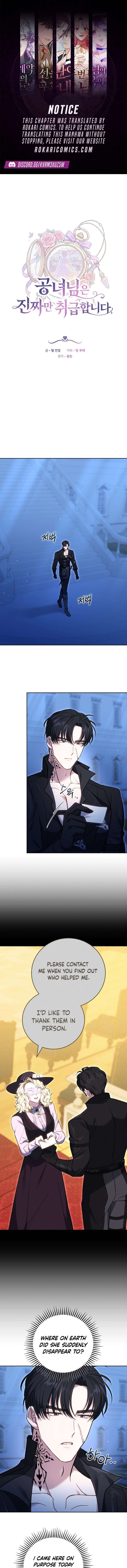 The Young Lady Only Deals with the Real Thing Chapter 8 - Page 1