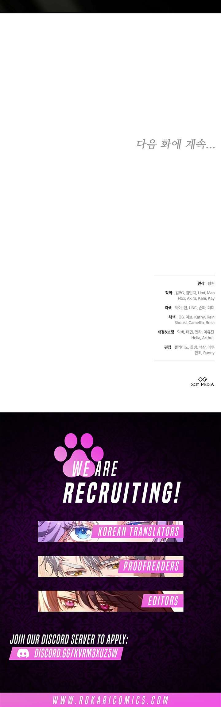 The Young Lady Only Deals with the Real Thing Chapter 8 - Page 15